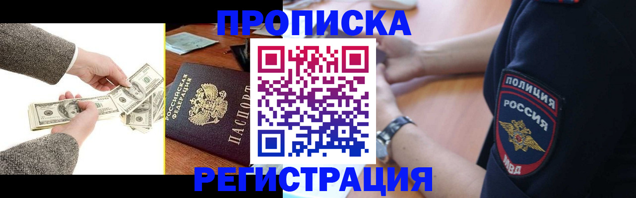 миграционный учет в Туймазы